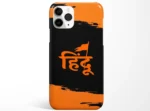 Hindu Phone Case