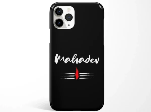 Mahadeva Phone Case